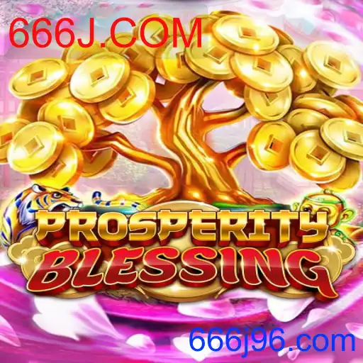ProsperityBlessing